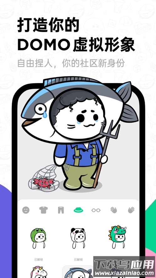 滴墨社区APP截图5