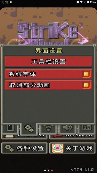 奇袭像素地牢手游官方版最新版截图3