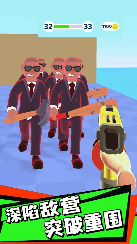 钉钉大作战游戏最新版截图4