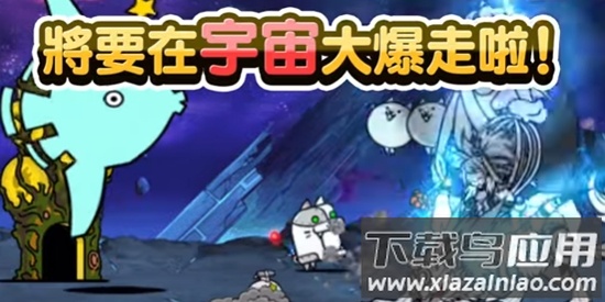 猫咪大战争游戏(咪大)截图3