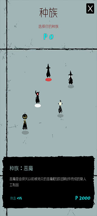 魔法生存手游中文版最新版截图3