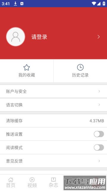 中国西藏网app