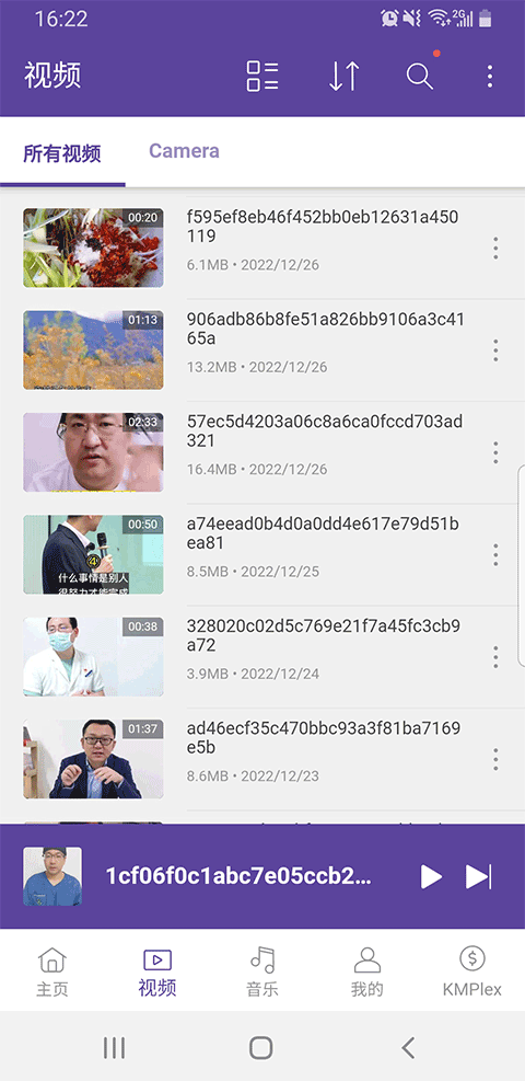 kmplayer安卓播放器截图1