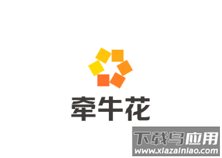 牵牛花app