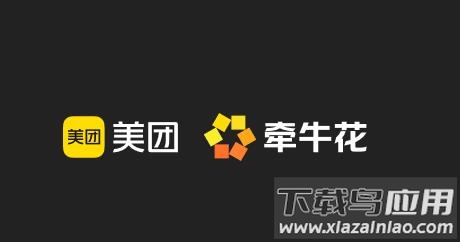 牵牛花app