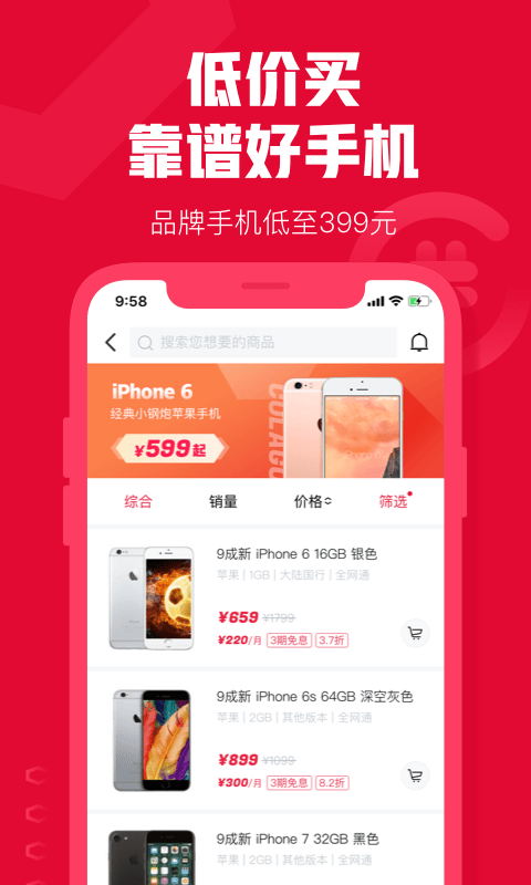 可乐优品商场app最新版截图4