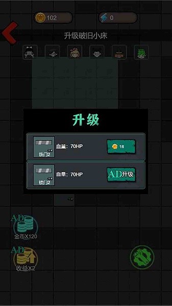 女寝异闻3手游截图2