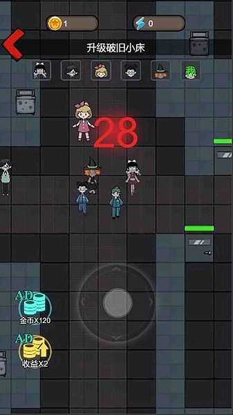 女寝异闻3手游截图3