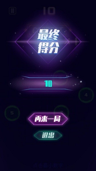 手速王者游戏最新版截图4