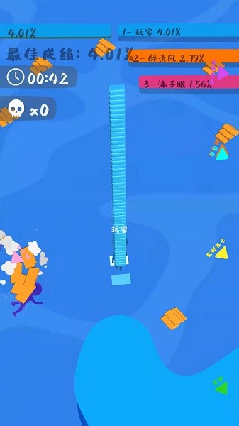 我搭桥贼6手机版最新版截图1