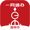 上海一网通办app