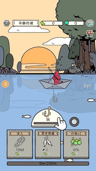 鱼人钓鱼游戏最新版截图2