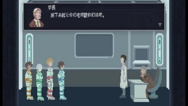 无人归还2手游最新版截图1