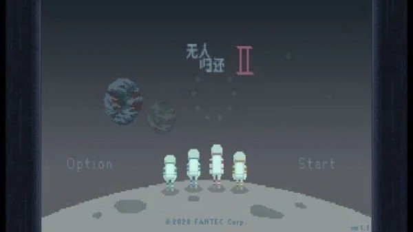 无人归还2手游最新版截图2