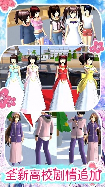 动漫少女恋爱世界手游下载