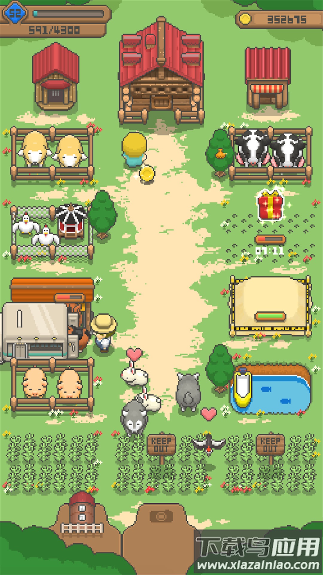 开心牧场手游下载最新版截图3