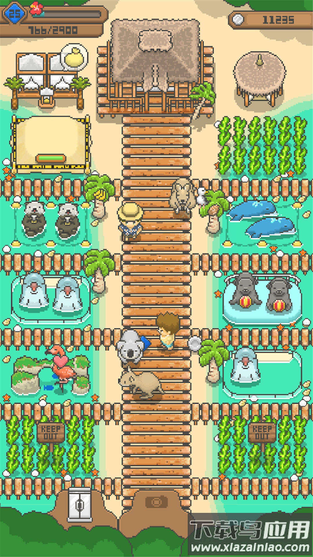 开心牧场手游下载最新版截图4