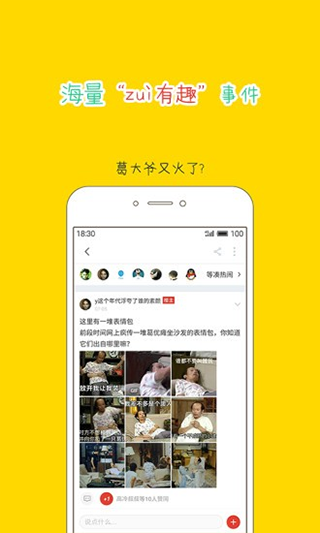 大鱼号自媒体app最新版截图2