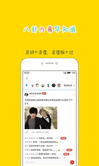 大鱼号自媒体app最新版截图4