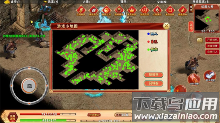 千幻大陆游戏最新版截图3