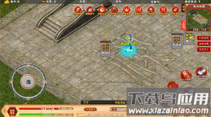 千幻大陆游戏最新版截图4