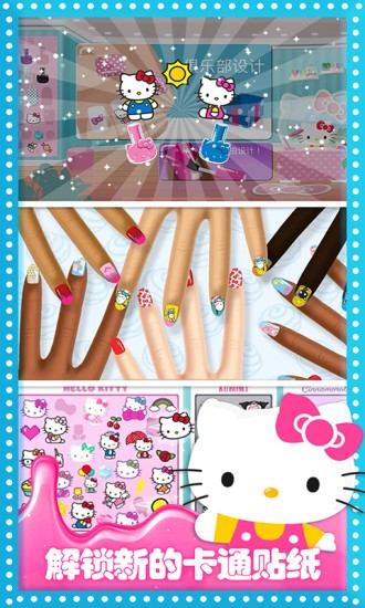 女生美甲装扮手游最新版截图1
