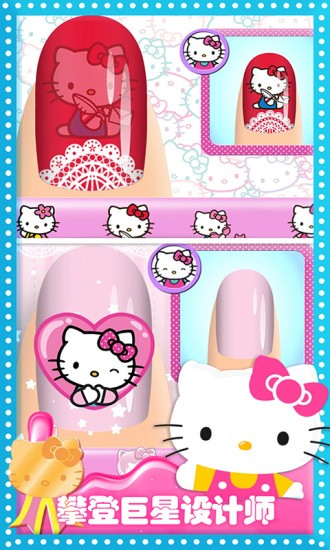 女生美甲装扮手游最新版截图2