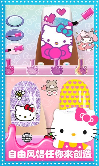 女生美甲装扮手游最新版截图4