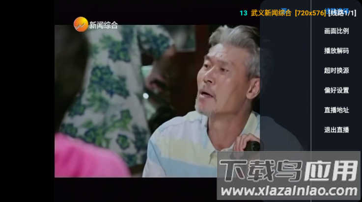 酷咖影院tv版最新版截图2