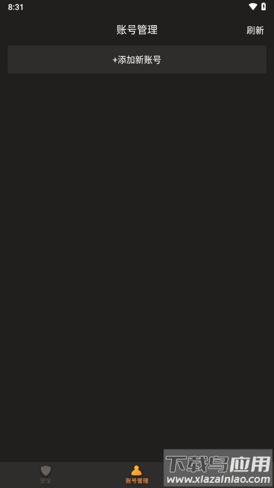 刀剑王者盾官方下载截图2