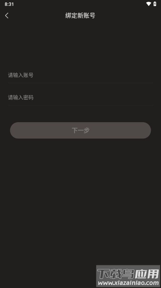 刀剑王者盾官方下载截图3