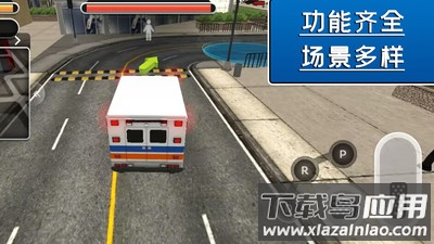 飓风营救行动游戏截图2