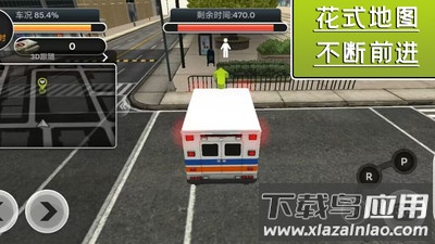 飓风营救行动游戏截图4