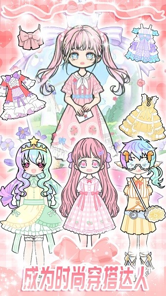 时尚炫舞少女手机版最新版截图1