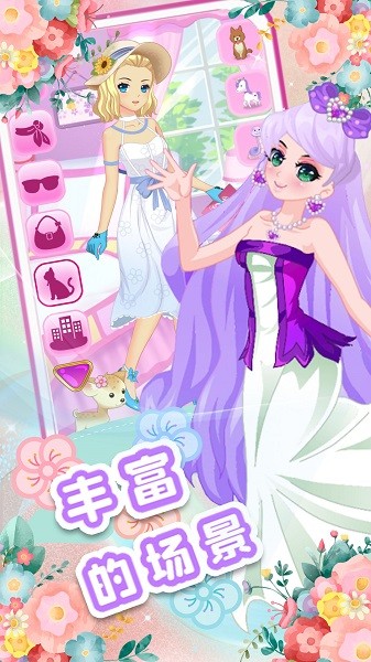 校园少女美妆日记手游最新版截图1