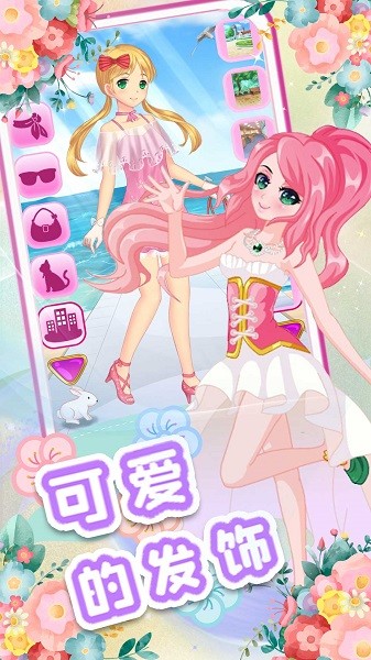 校园少女美妆日记手游最新版截图2