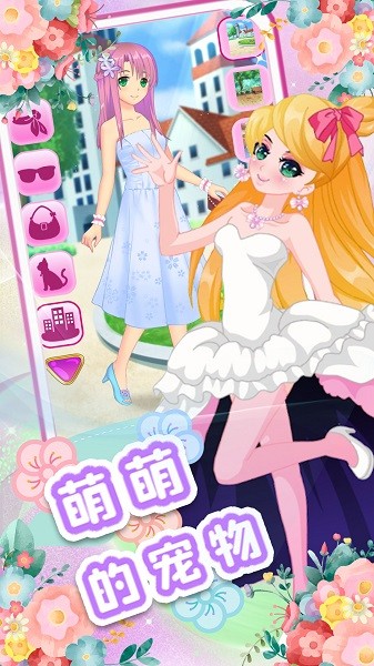 校园少女美妆日记手游最新版截图3