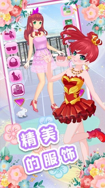 校园少女美妆日记手游最新版截图4