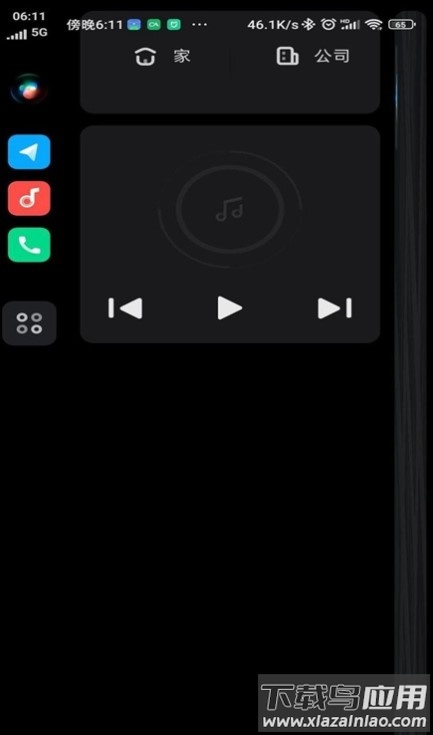 carwith2.0.1下载官方截图2