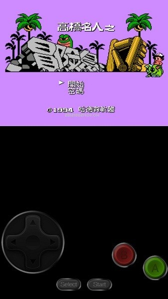 冒险岛4游戏最新版截图2