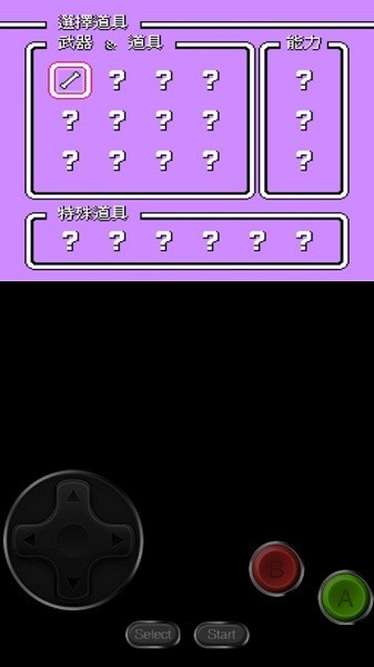 冒险岛4游戏最新版截图3