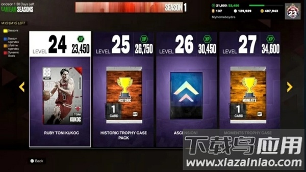 我的nba2k23测试版截图1