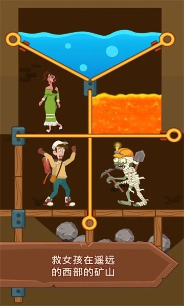拉针逃脱手游截图1