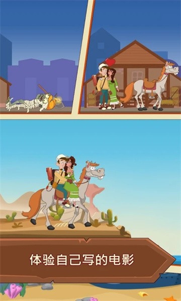 拉针逃脱手游截图3