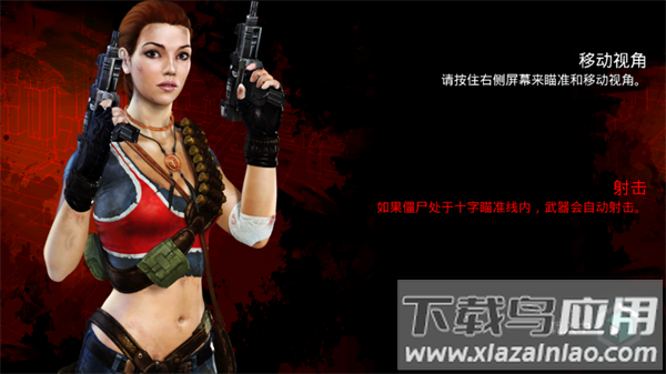 杀手僵尸之城2最新版