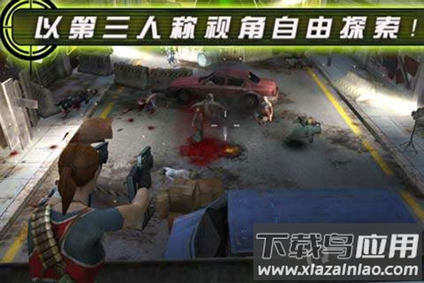 杀手僵尸之城2最新版最新版截图1