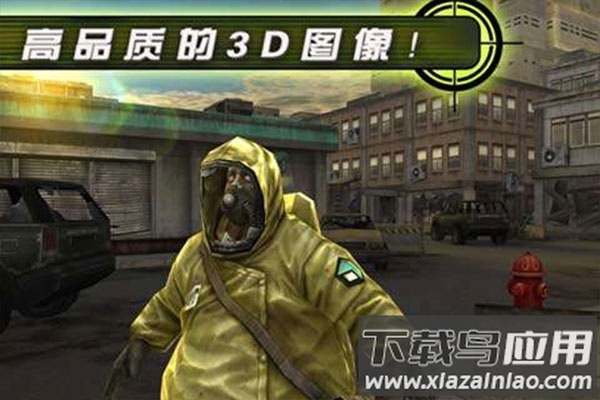 杀手僵尸之城2最新版最新版截图3