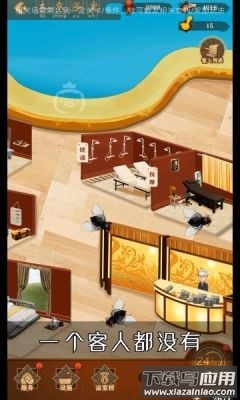 滨海小镇游戏最新版截图2