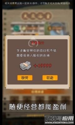 滨海小镇游戏最新版截图4