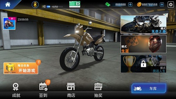 摩托车模拟器驾驶3D最新版截图1